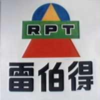 雷伯得及圖 RPT