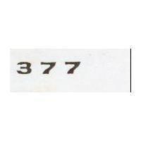 國益 377
