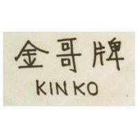 金哥牌及 KINKO