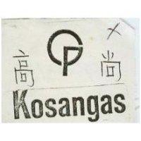 高尚 Kosangas