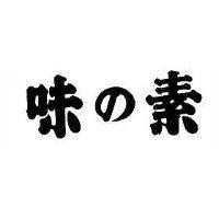 味の素