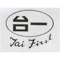 台一及圖 Tai First