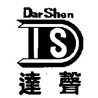 達聲及圖 Dar Shen
