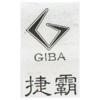 捷霸及圖 GIBA