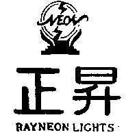 正昇及圖 NEON RAYNEON LIGHTS