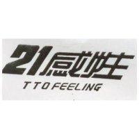 21 感性 T TO FEELING