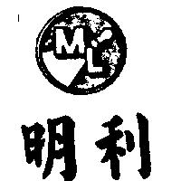 明利及圖 ML