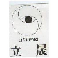 立晟及圖 LISHENG