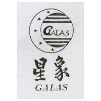 星象及圖 GSLAS