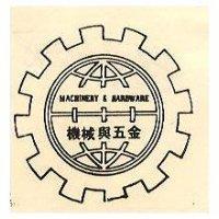 機械與五金