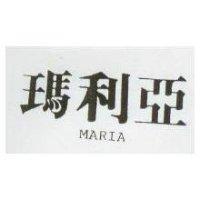 瑪利亞 MARIA