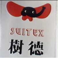 樹德及圖 SUITEX