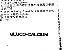GLUCO-CALCIUM