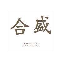 合盛 ATICO