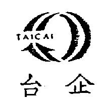 台企及圖 TA CAI