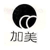 加美及圖