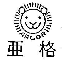 亞格及圖 ARGOR