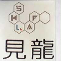 見龍及圖