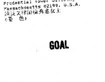 GOAL