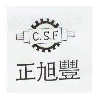 正旭豐及圖