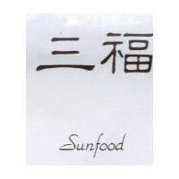 三福 Sunfood
