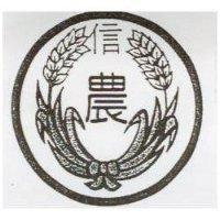 信農及圖