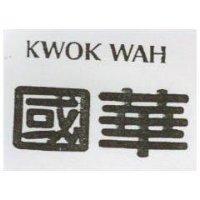 國華 KWOK WAH
