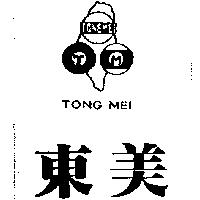 東美及圖 TONG MEI