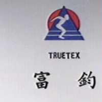 富鈞及圖 TRUETEX