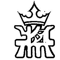 將及圖