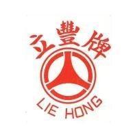 立豐牌