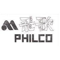 飛歌 PHILCO