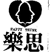 樂思及圖 HAPPY THINK