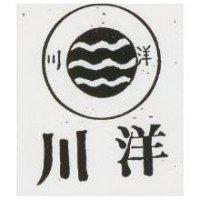 川洋及圖