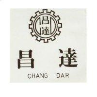 昌達 CHANG DAR