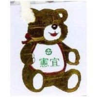 憲宜及圖