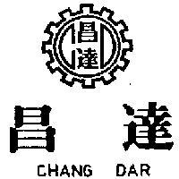 昌達 CHANG DAR 