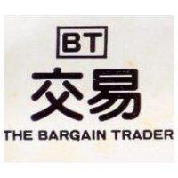 交易及 BT 圖 THE BARGAIN TRADER