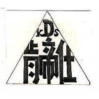 肯帝仕及圖 KDS