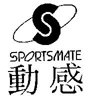 動感及圖 SPORTSMATE