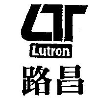 路昌及圖 LUTRON