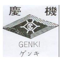 慶機及圖 GENKI ゲンキ