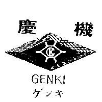 慶機及圖 GENKI ゲンキ