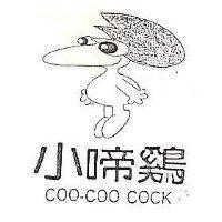 小啼鷄及圖 COO-COO COCK