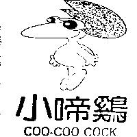 小啼鷄及圖 COO-COO COCK