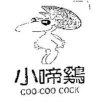 小啼鷄及圖 COO-COO COCK