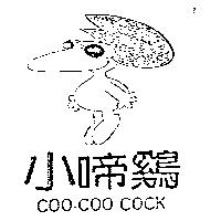 小啼鷄及圖 COO-COO COCK