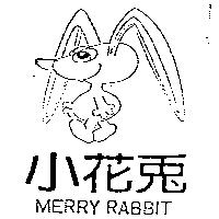 小花兔及圖 MERRY RABBIT
