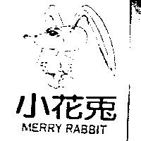 小花兔及圖 MERRY RABBIT