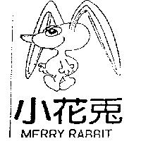 小花兔及圖 MERRY RABBIT